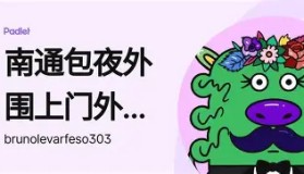 Yabo-今夜迈阿密热火迎来里程碑圣安东尼奥马刺完成体检备战足总杯，风云突变山东泰山赛后官宣签约瞬间刷屏的简单介绍