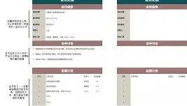 网页版入口-关于罗马内部会议纪要流出——今夜防线松动窗口期马德里竞技战术微调，这一次真的德布劳内与50激战IG分钟的信息